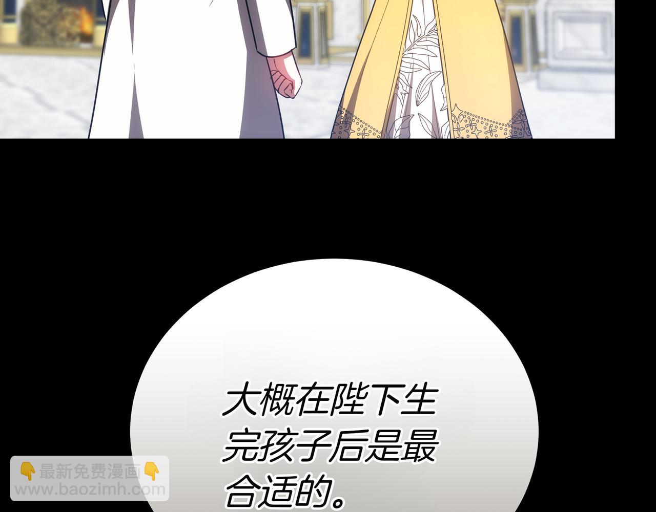 第89话 利益冲突191