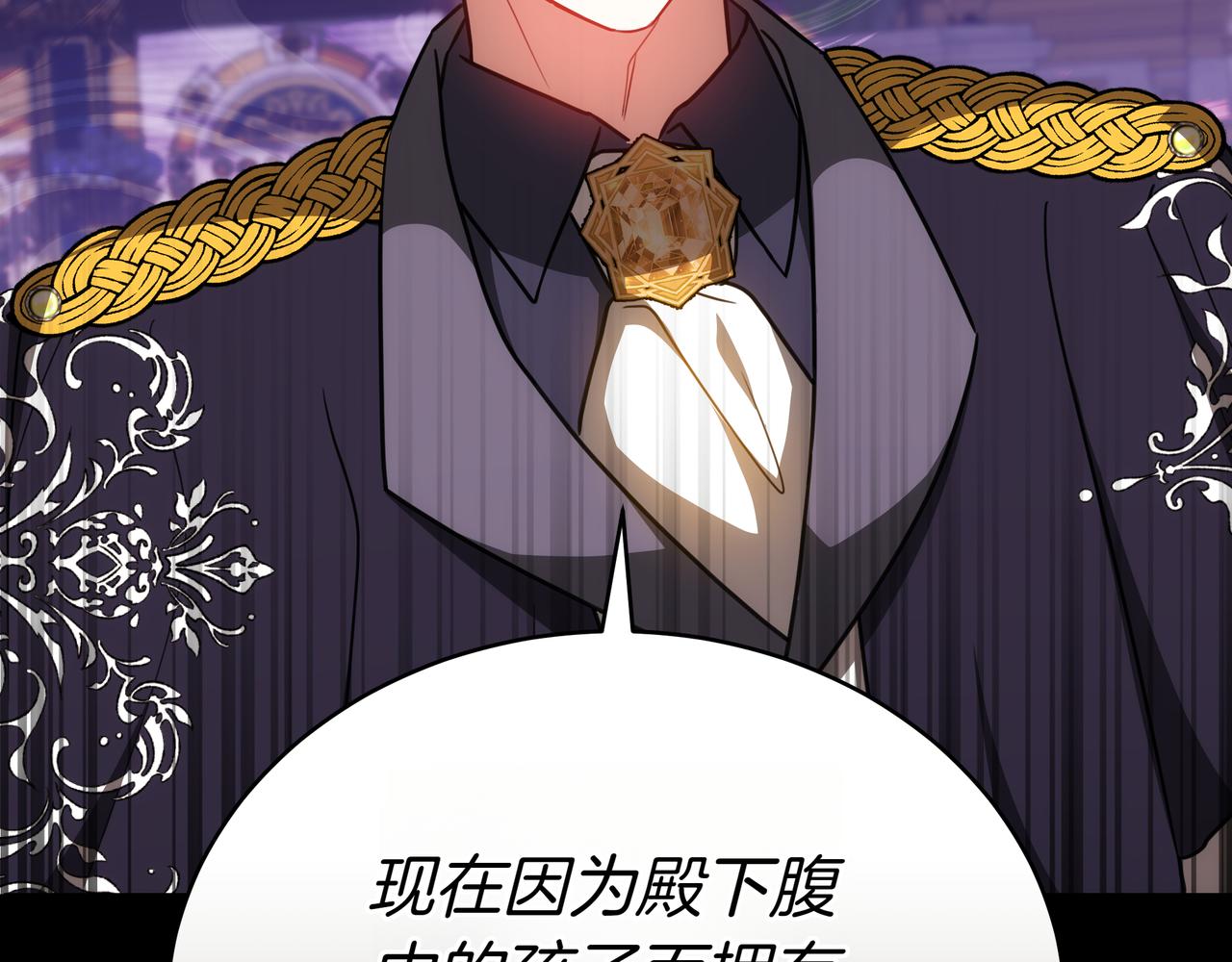 第89话 利益冲突193
