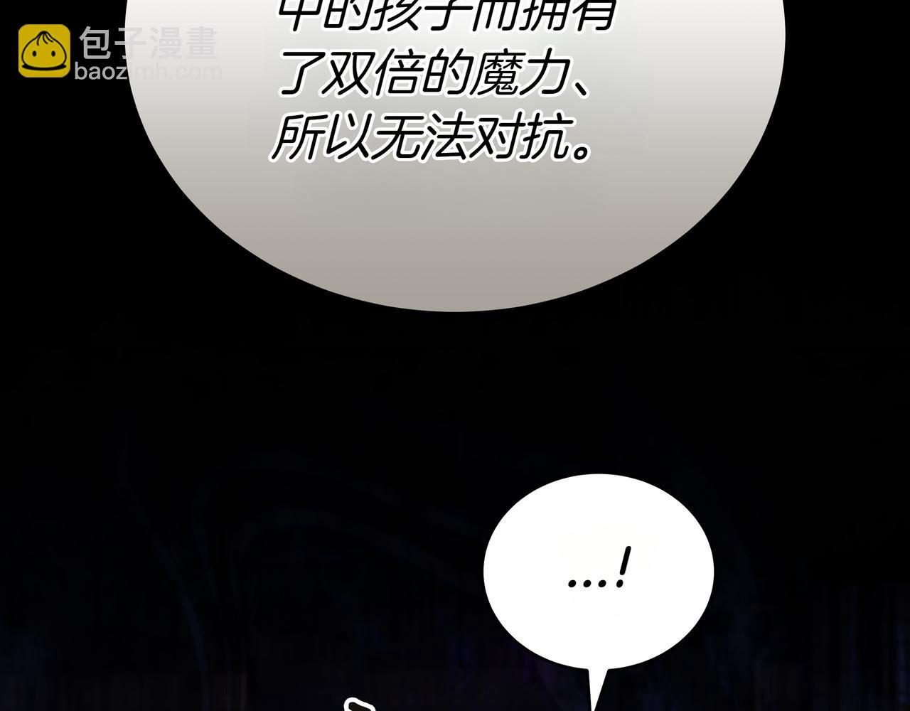 第89话 利益冲突194