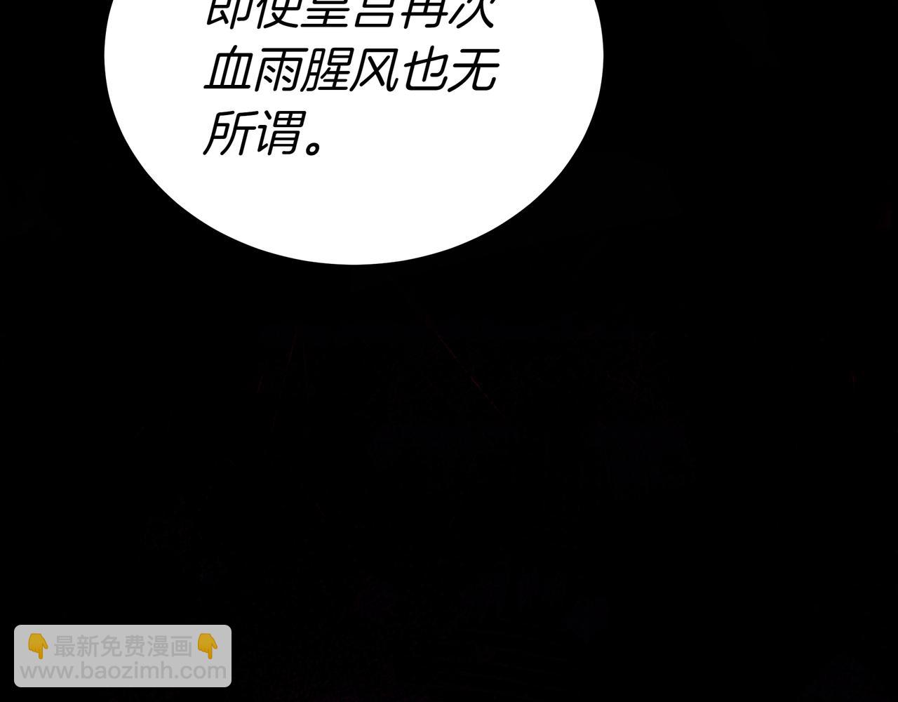 第89话 利益冲突199