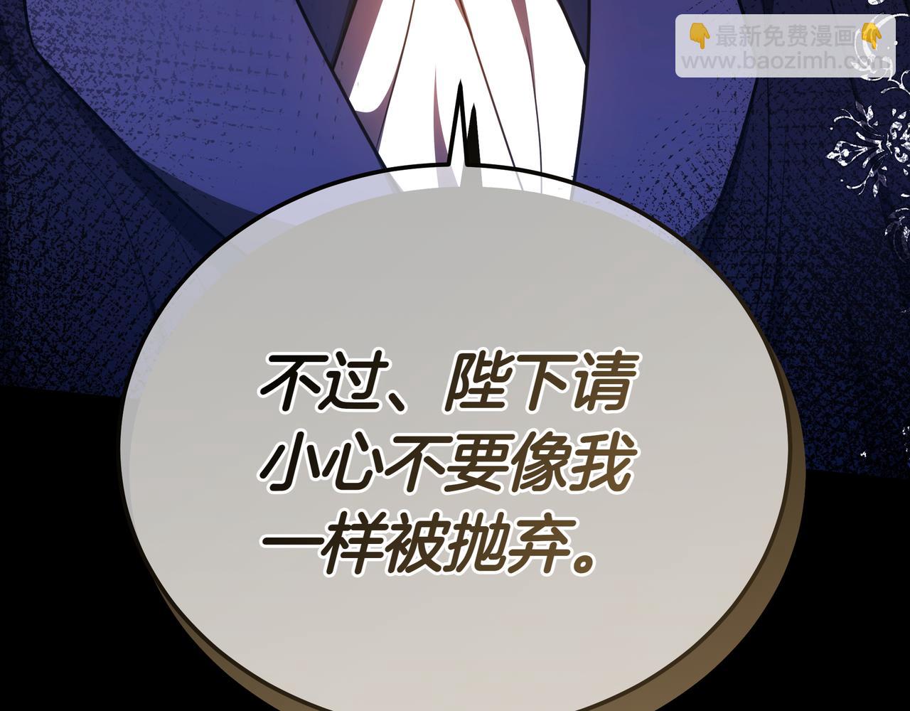 第89话 利益冲突202