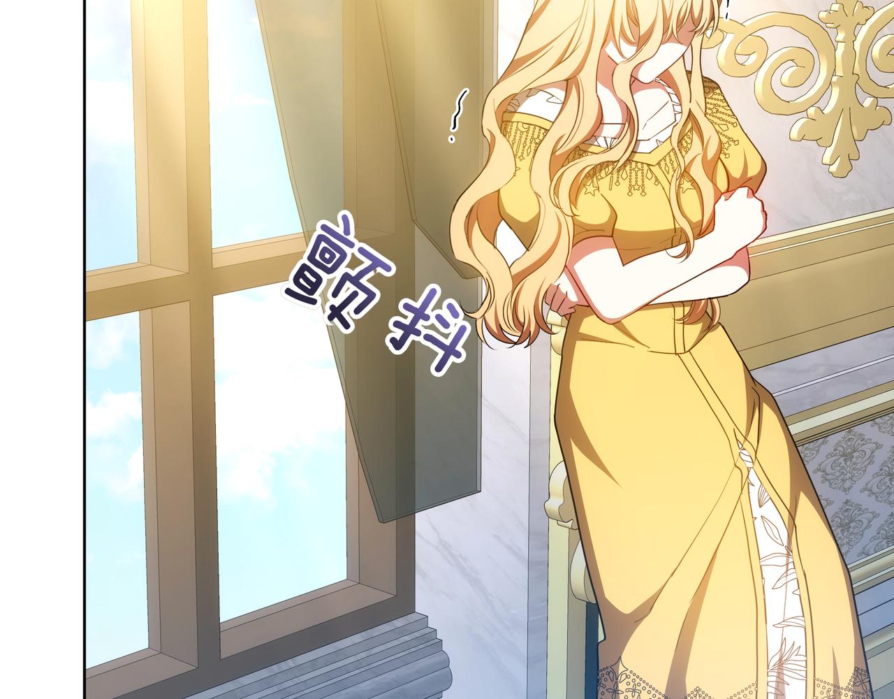 第89话 利益冲突206