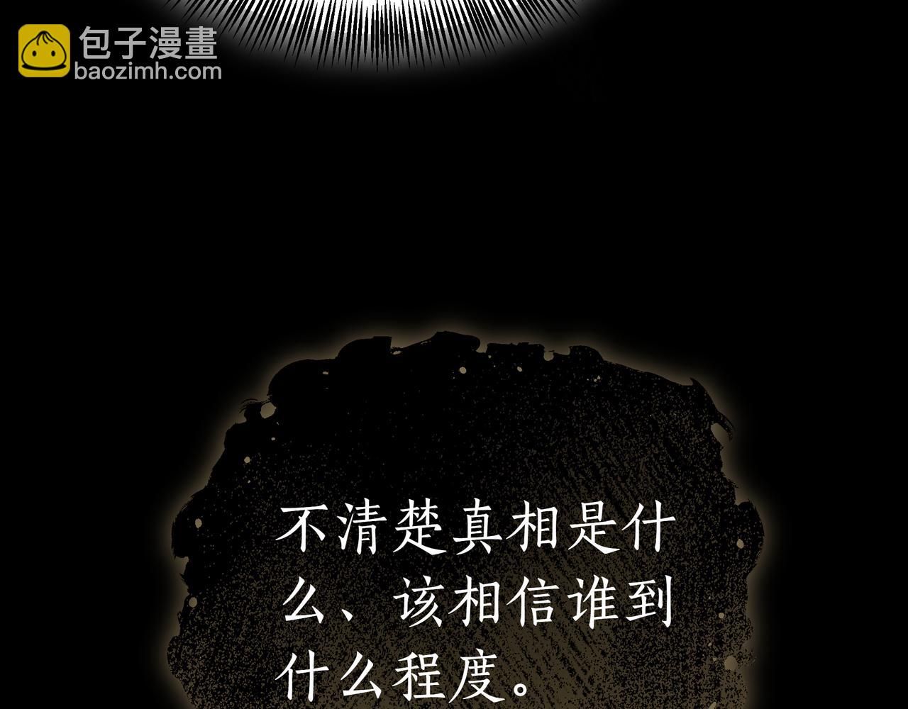 第89话 利益冲突214