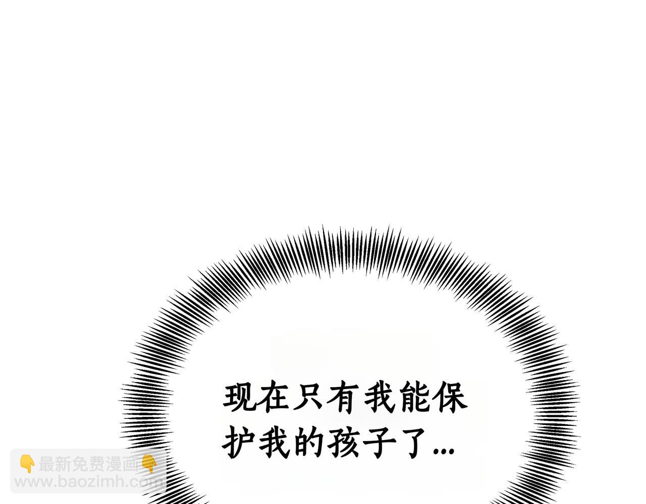 第89话 利益冲突218