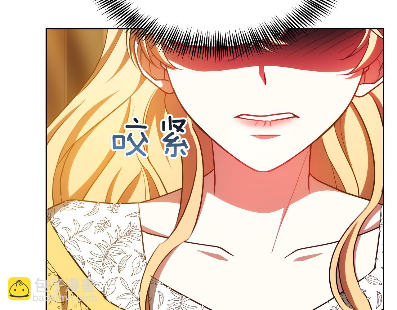 第89话 利益冲突219