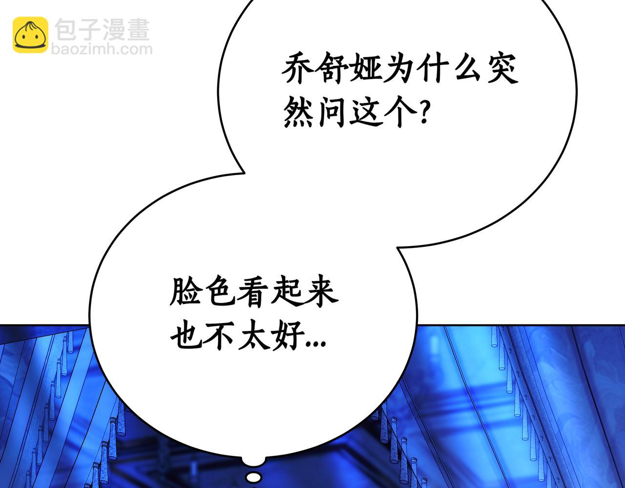 第89话 利益冲突223