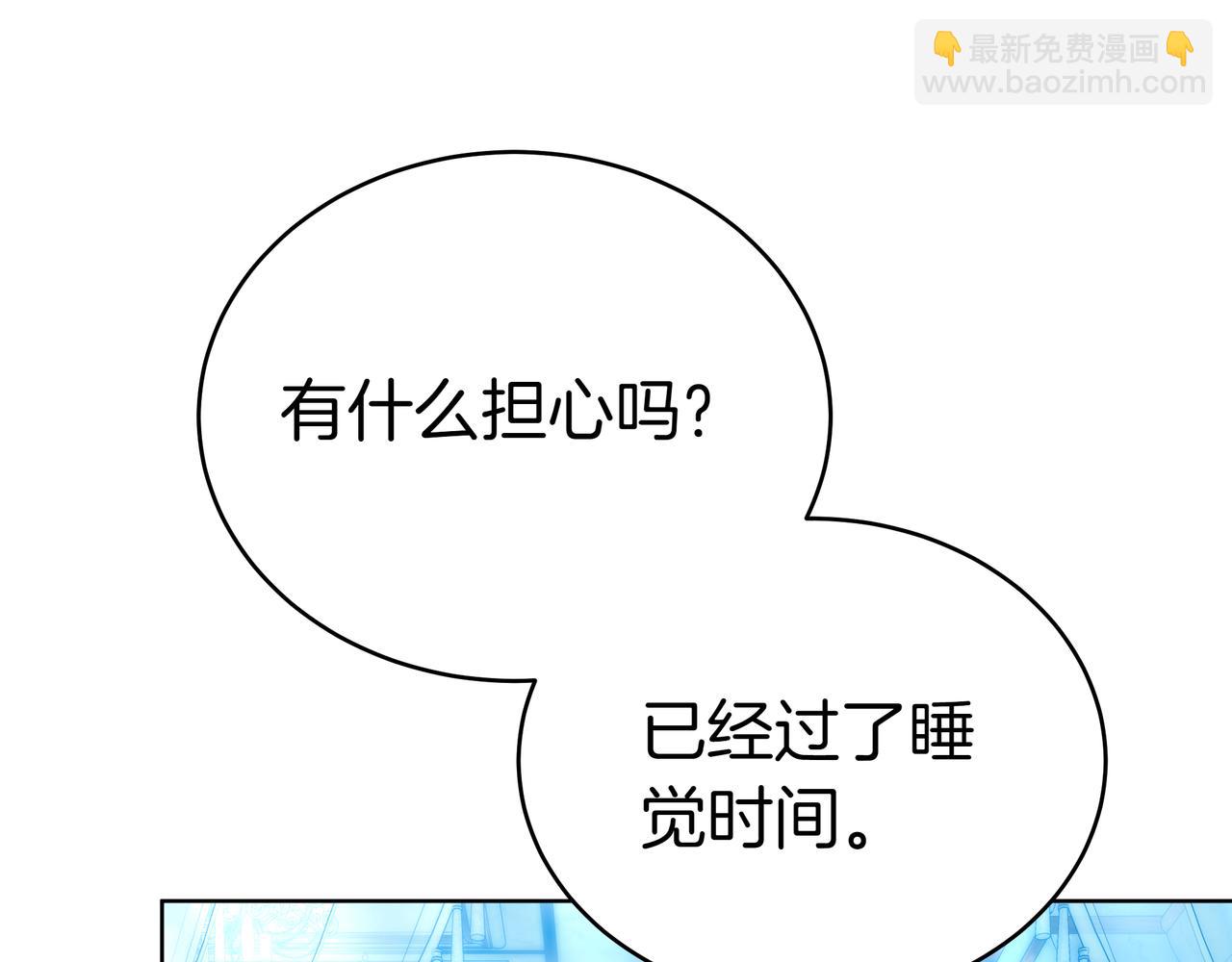第89话 利益冲突226