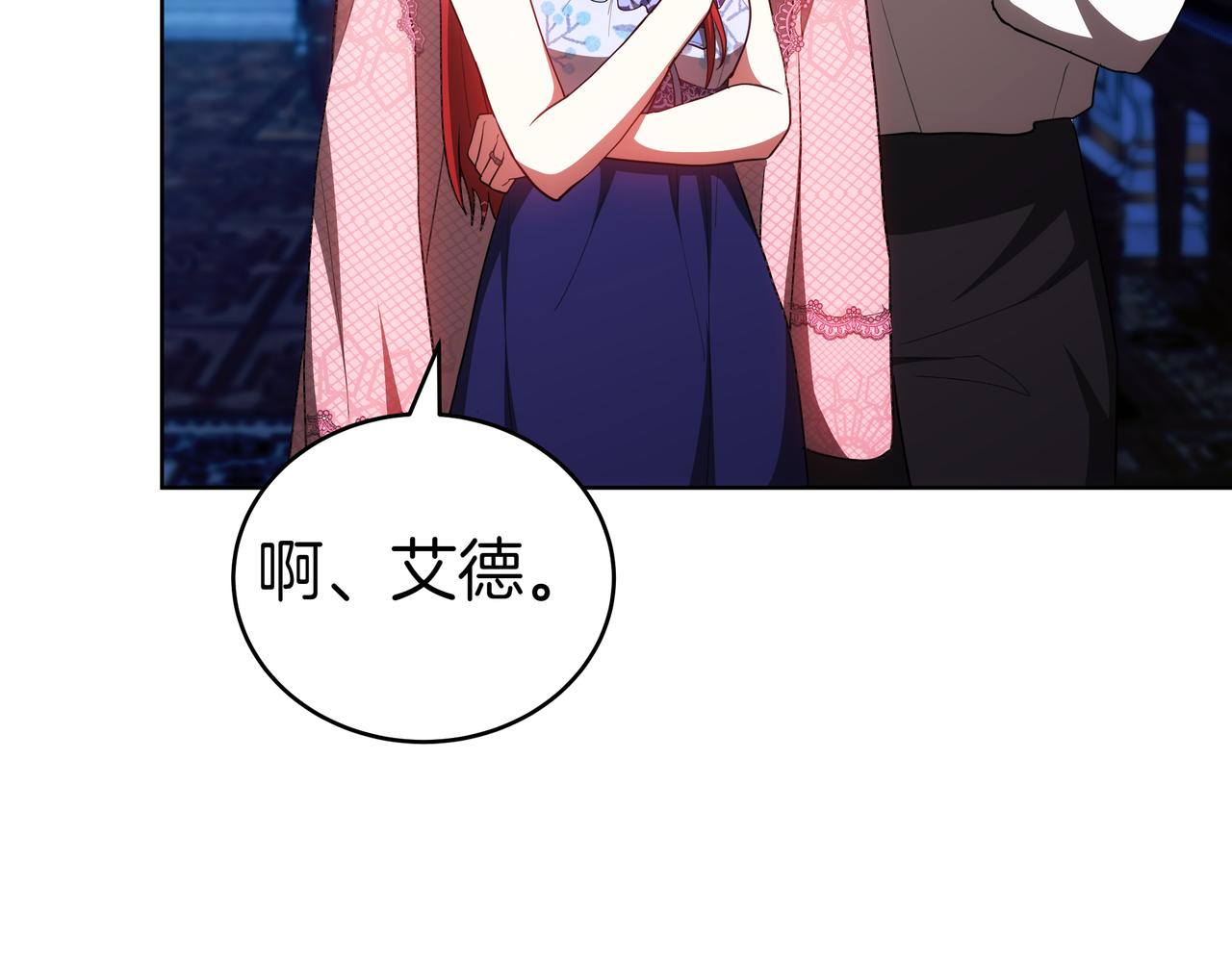 第89话 利益冲突228