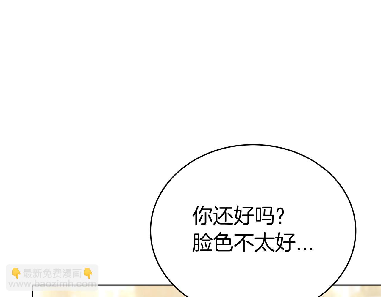 第89话 利益冲突23