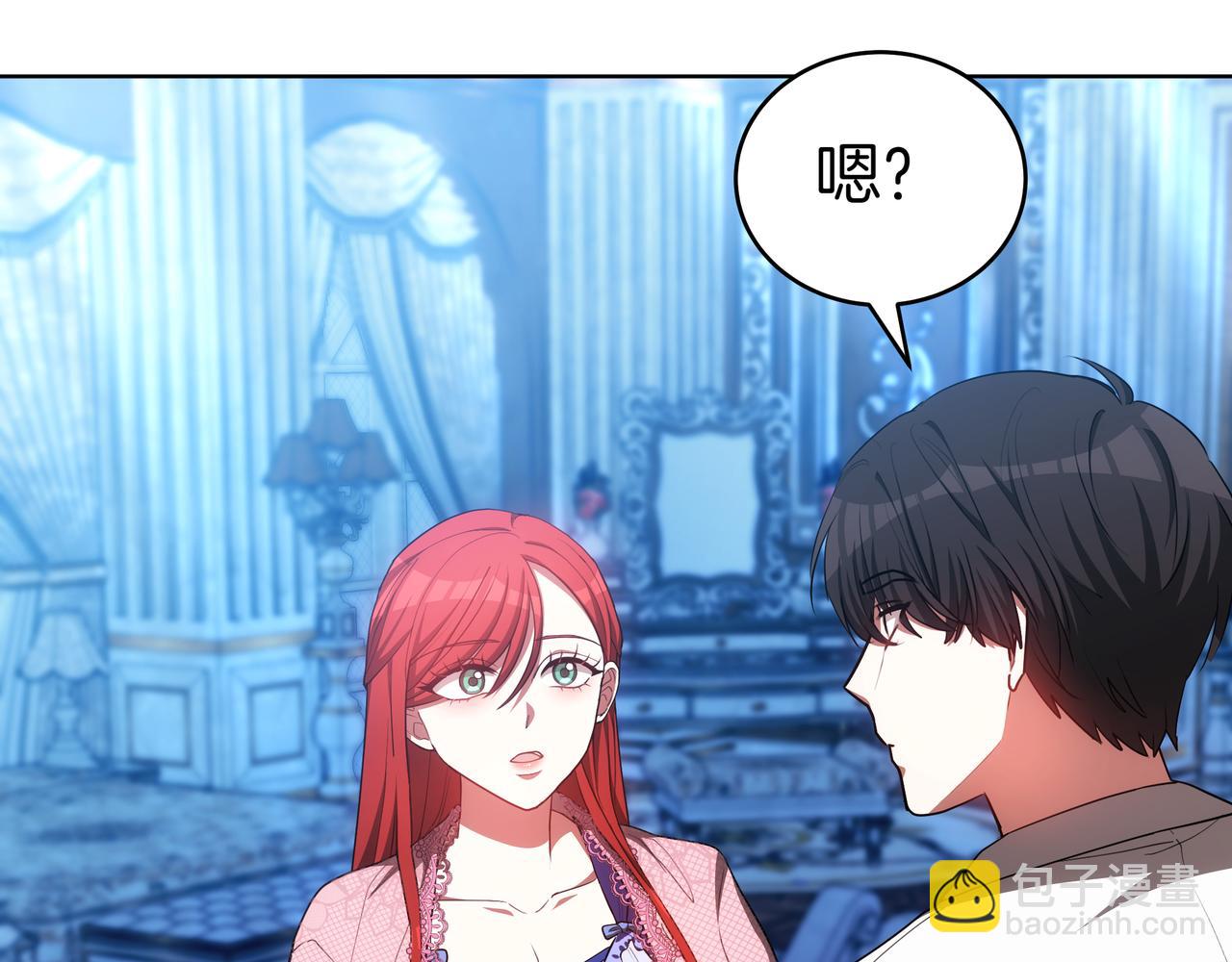 第89话 利益冲突232