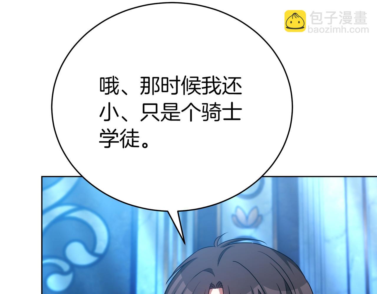 第89话 利益冲突235