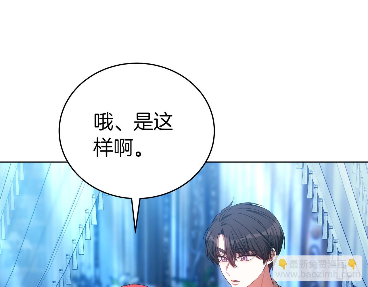 第89话 利益冲突238
