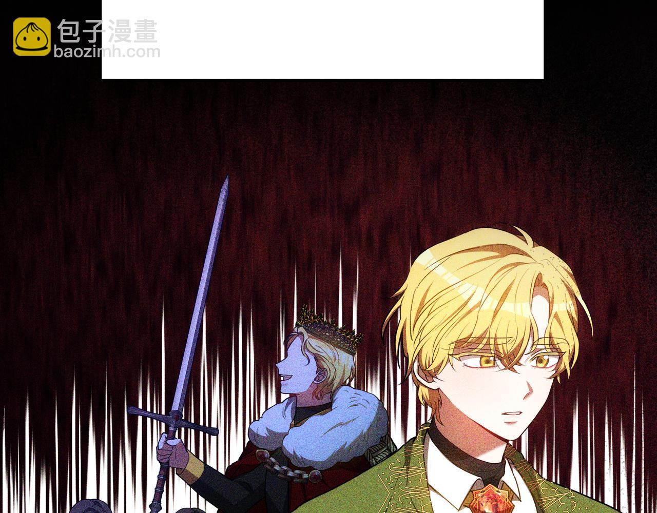 第89话 利益冲突247