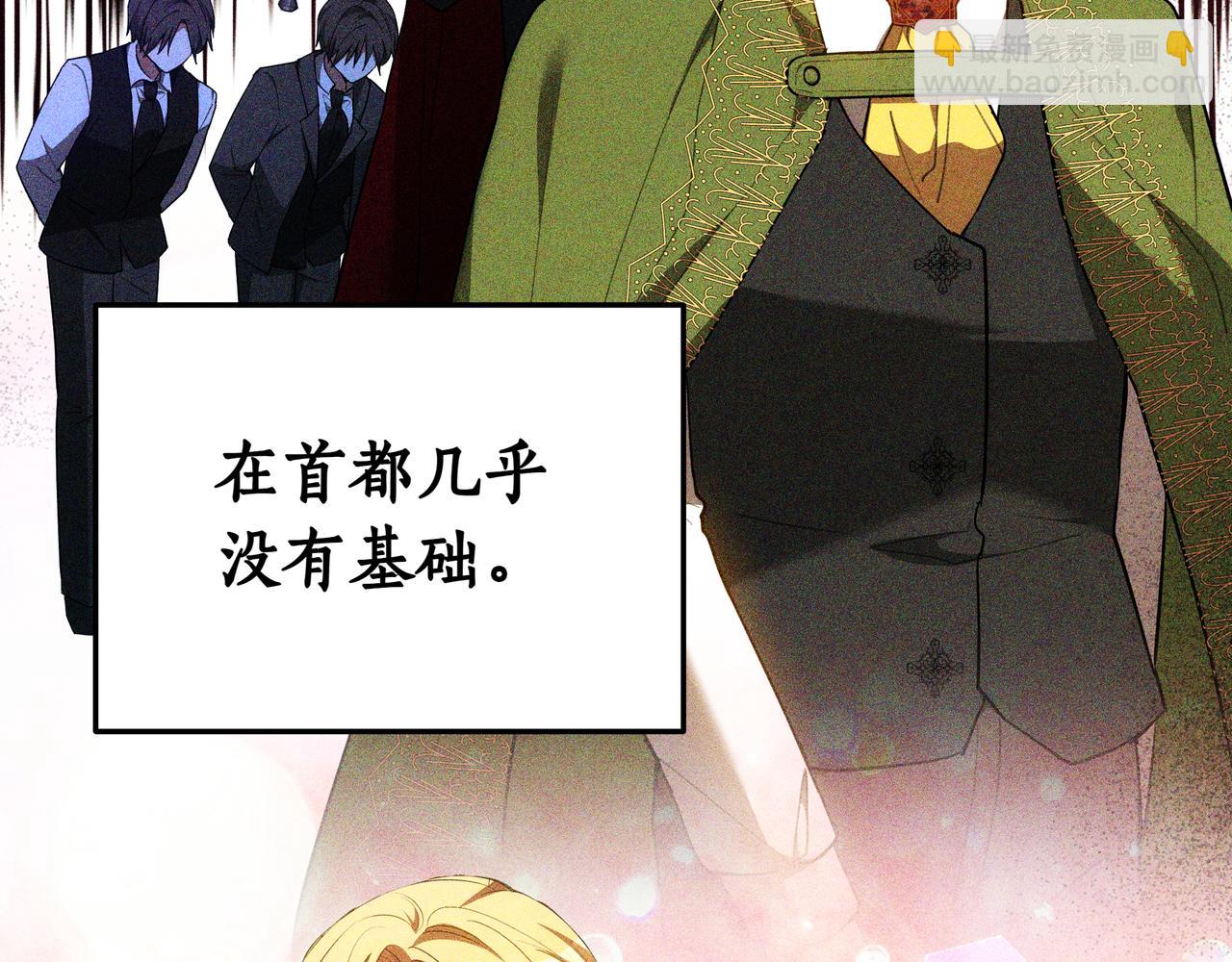 第89话 利益冲突248