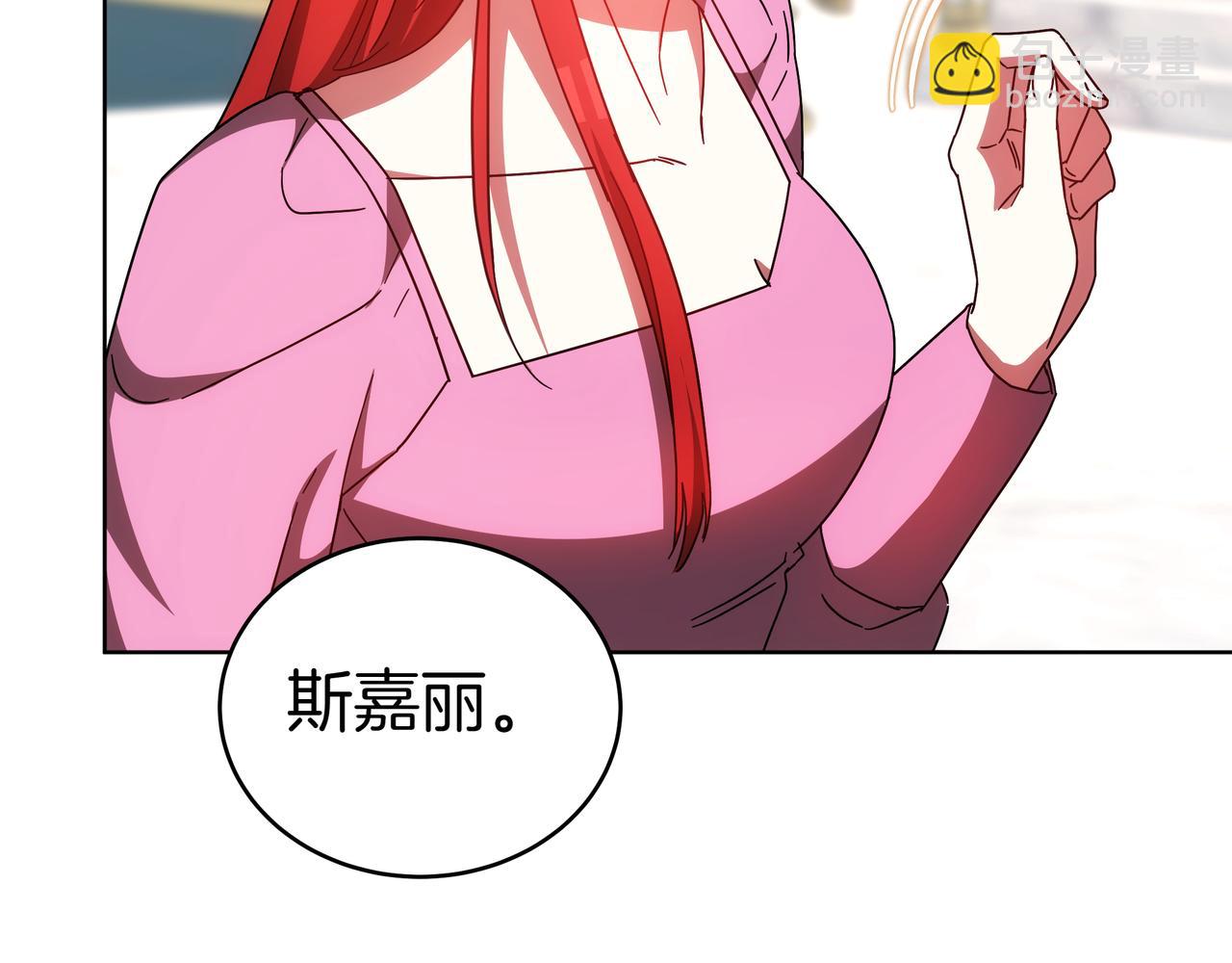 第89话 利益冲突25