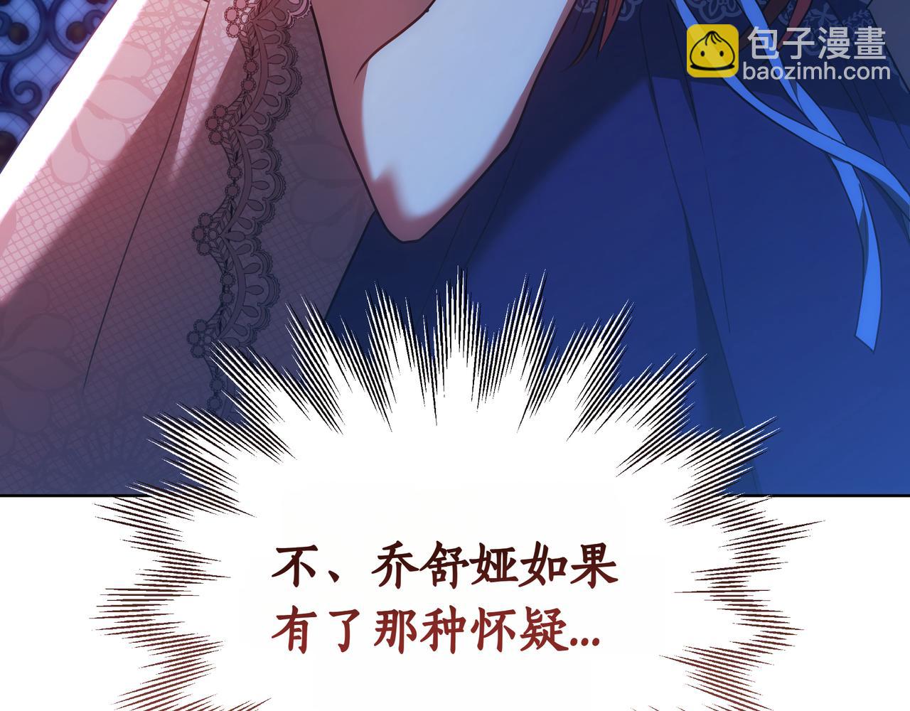 第89话 利益冲突257