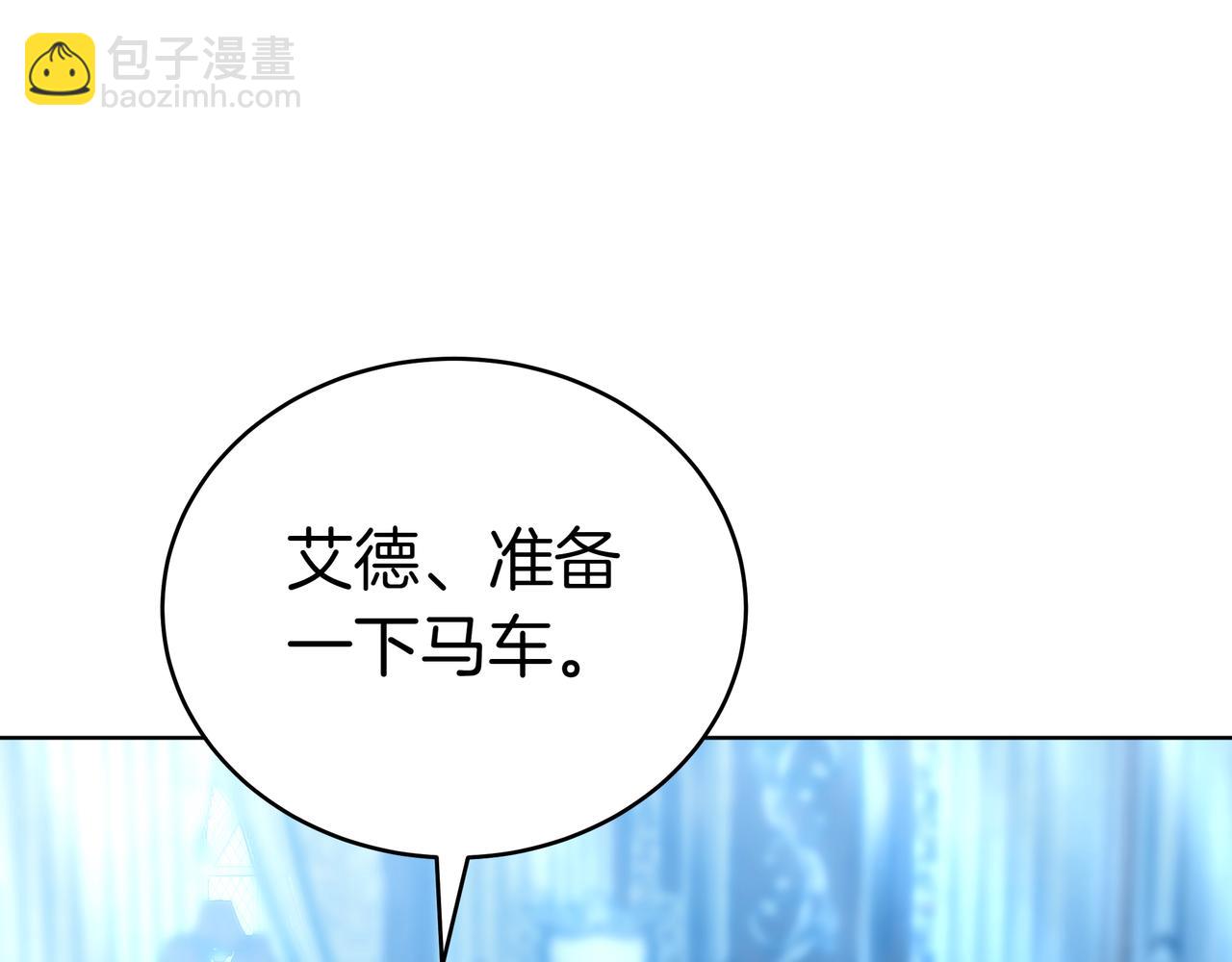 第89话 利益冲突259