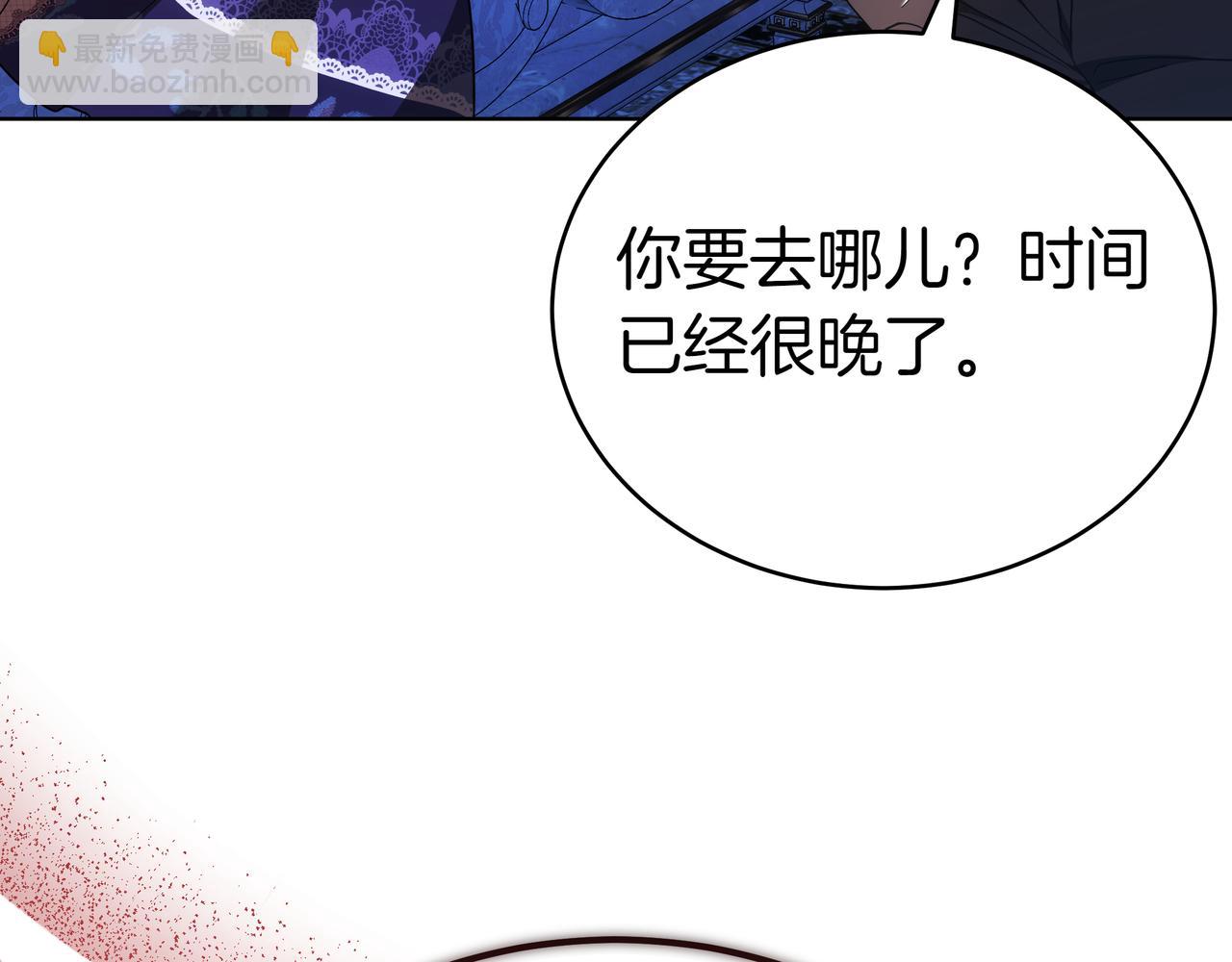 第89话 利益冲突261