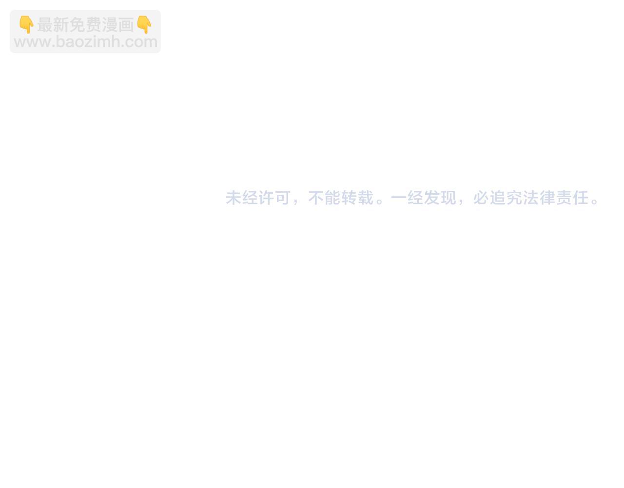 第89话 利益冲突271