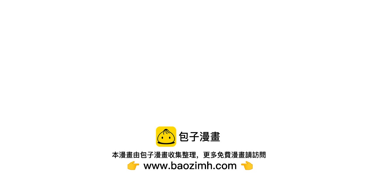 第89话 利益冲突272