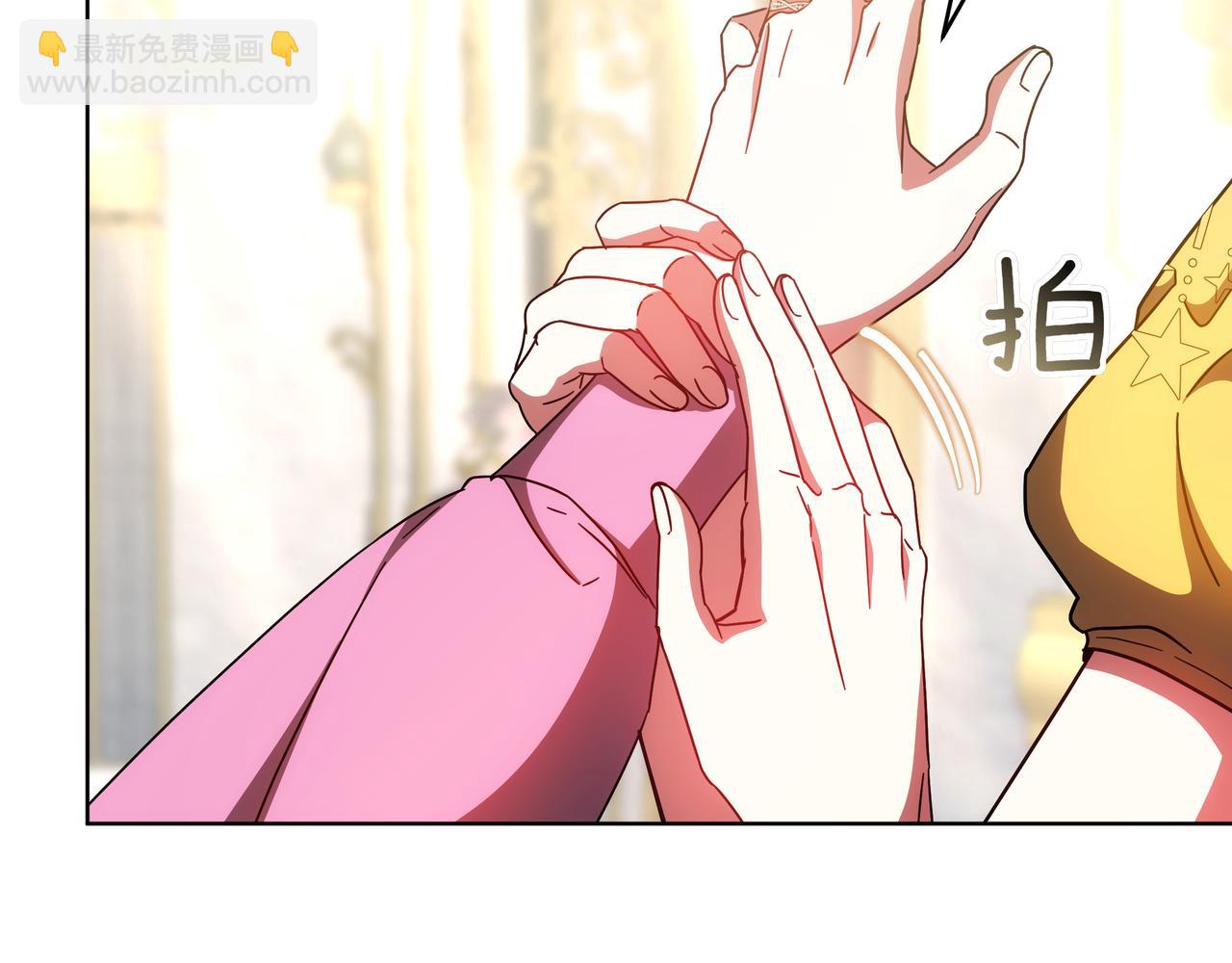 第89话 利益冲突32