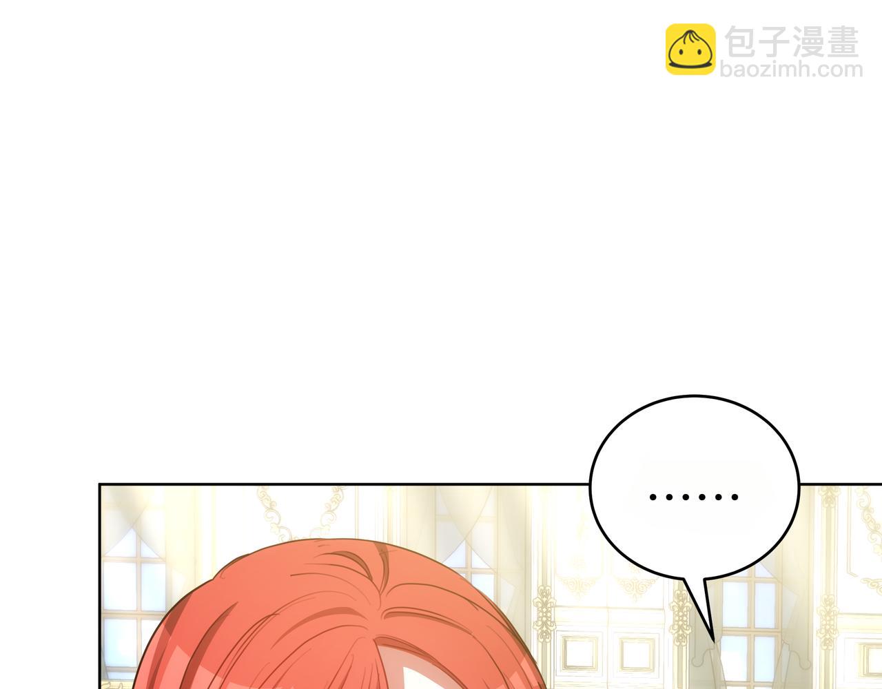 第89话 利益冲突45