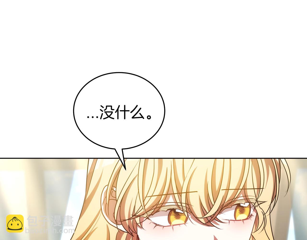 第89话 利益冲突48