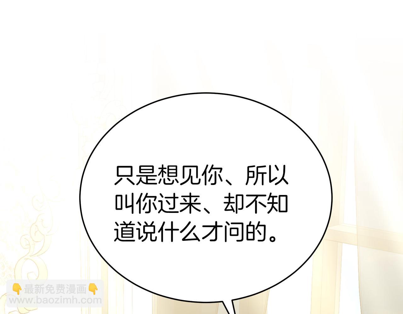 第89话 利益冲突54