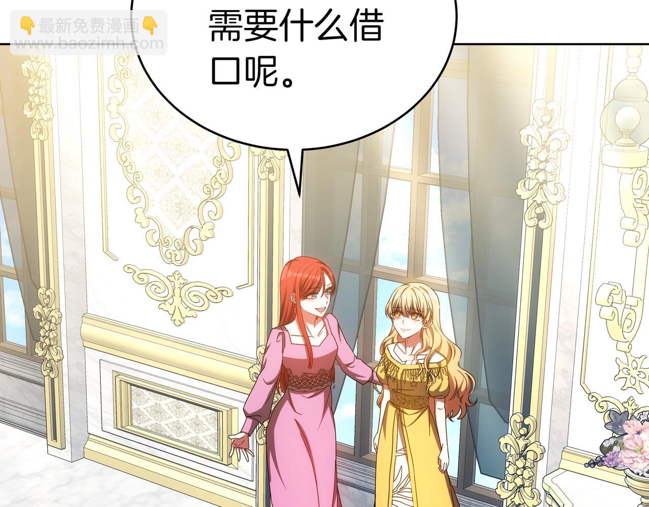第89话 利益冲突60