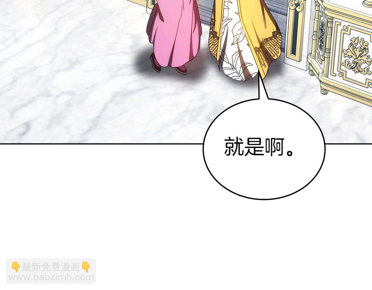 第89话 利益冲突61
