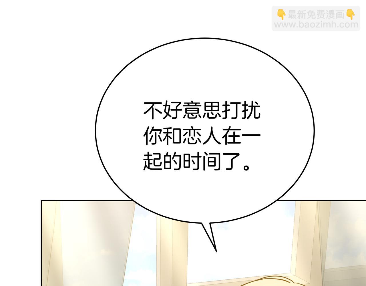 第89话 利益冲突62