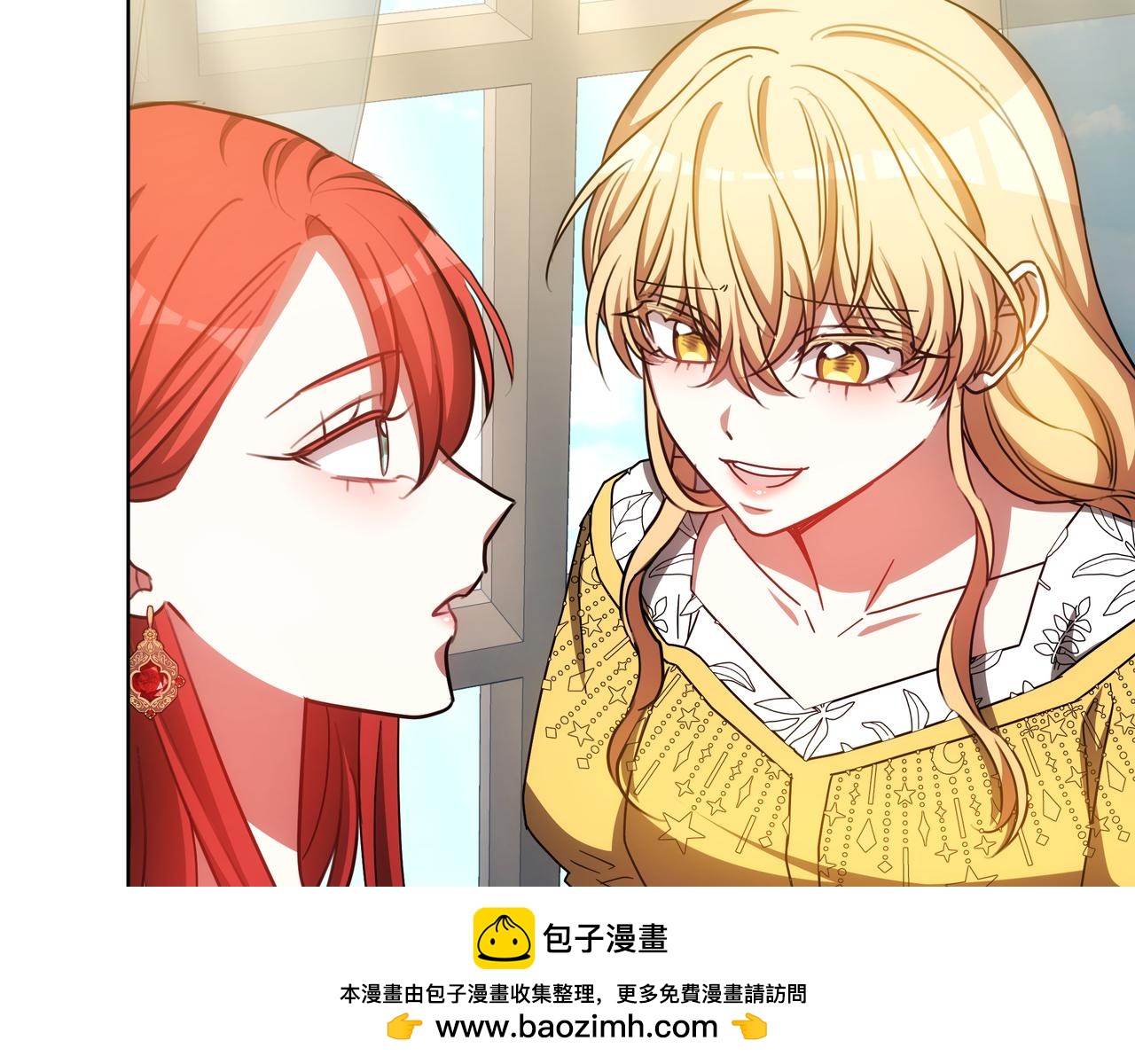 第89话 利益冲突63