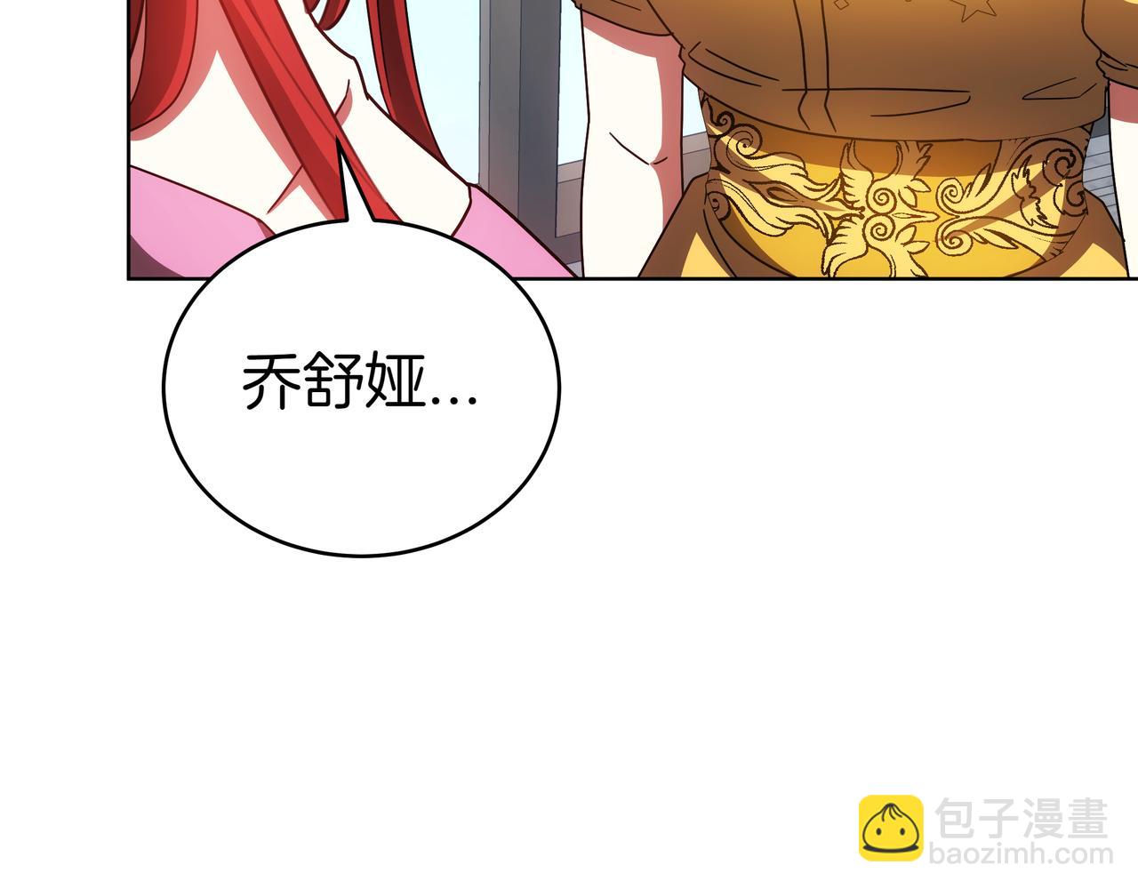 第89话 利益冲突64