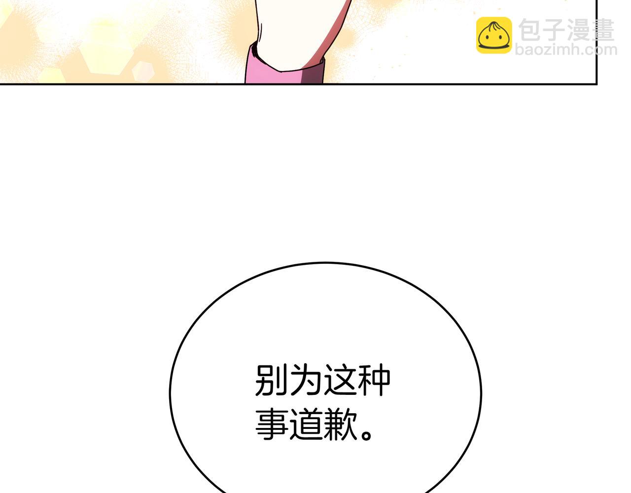 第89话 利益冲突66