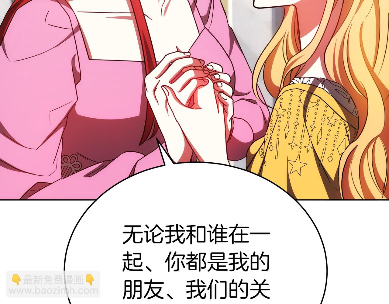第89话 利益冲突68
