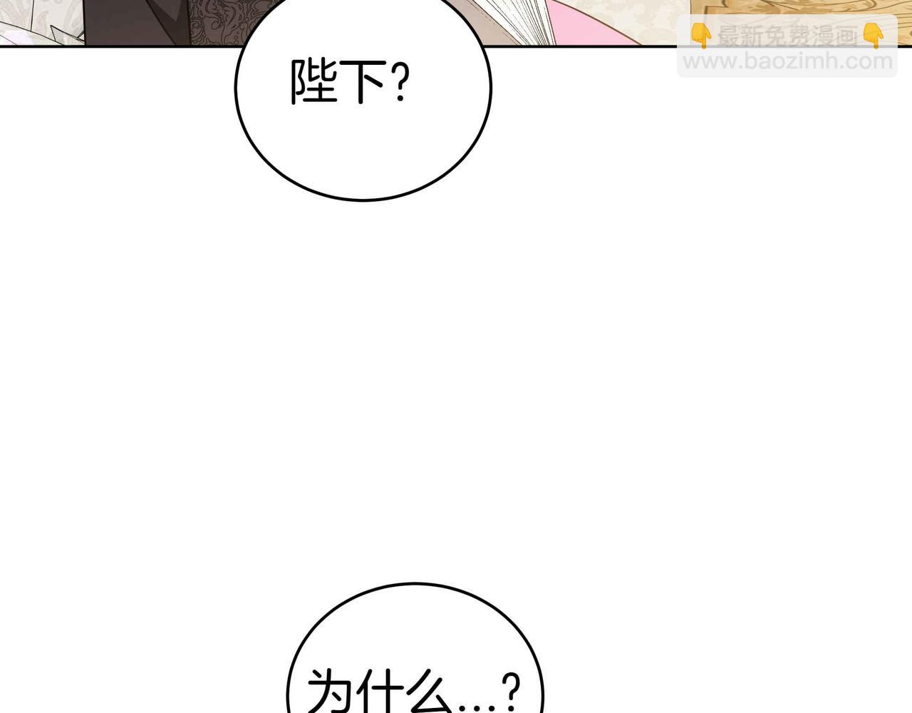 第89话 利益冲突8