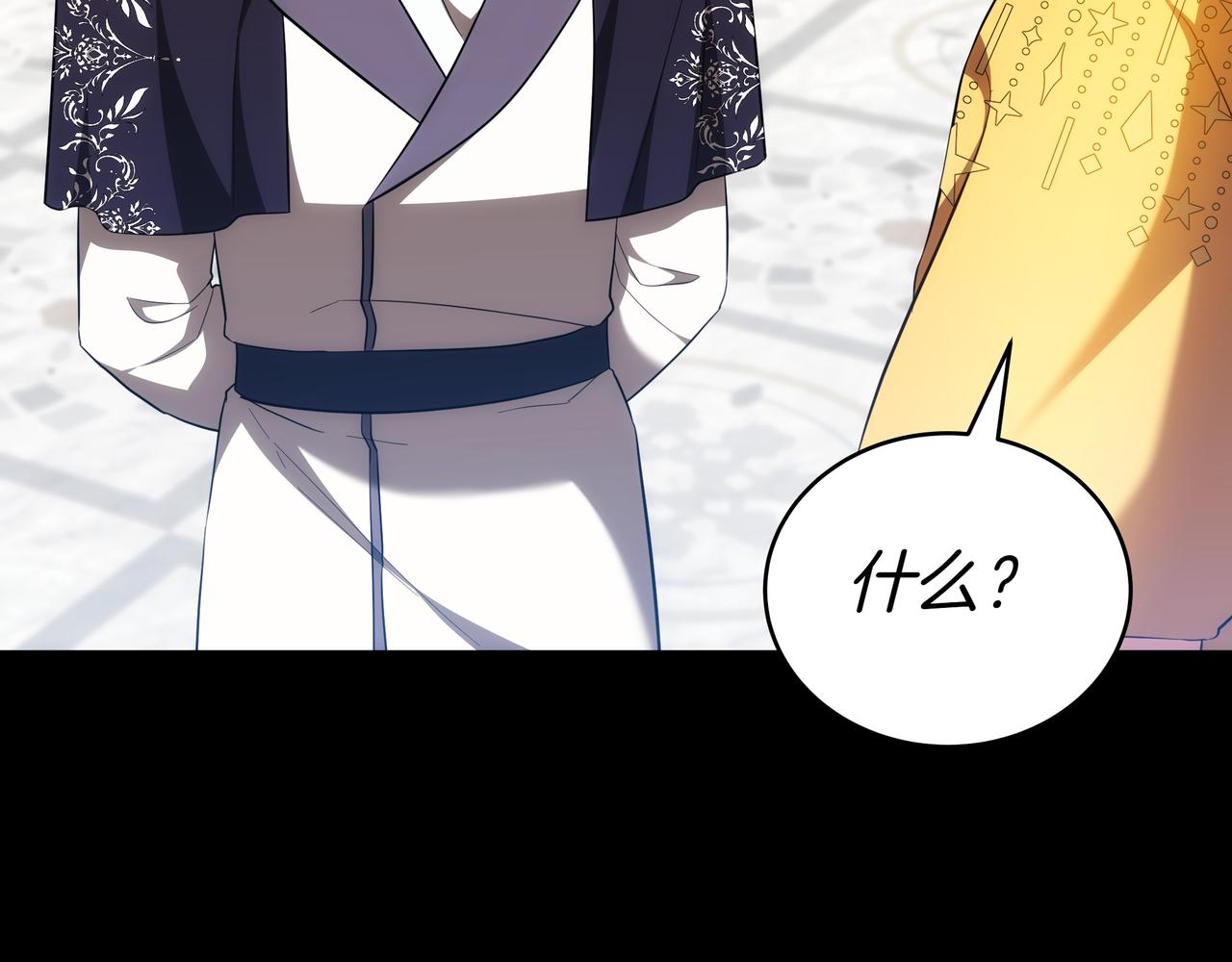第89话 利益冲突83