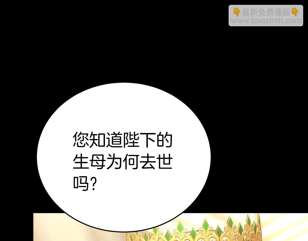 第89话 利益冲突84