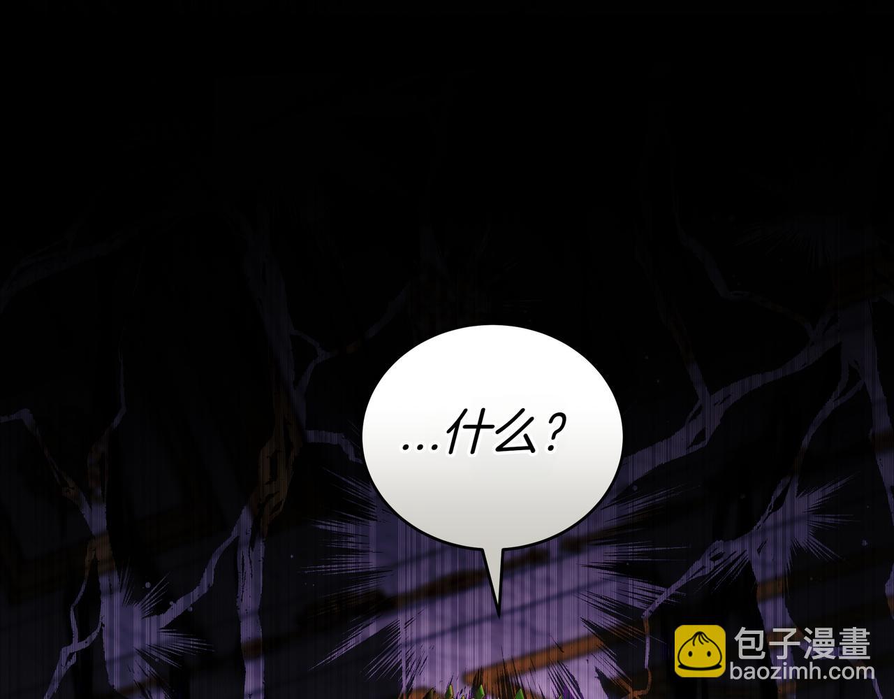 第89话 利益冲突96