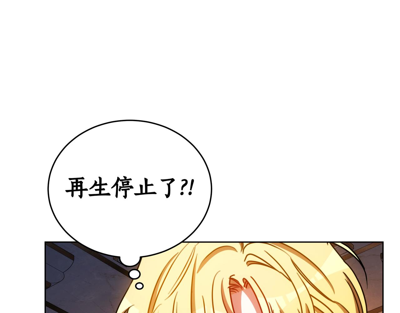 第93话 选择与牺牲108