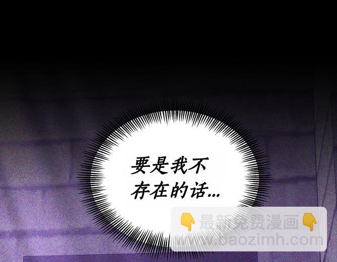 第93话 选择与牺牲11