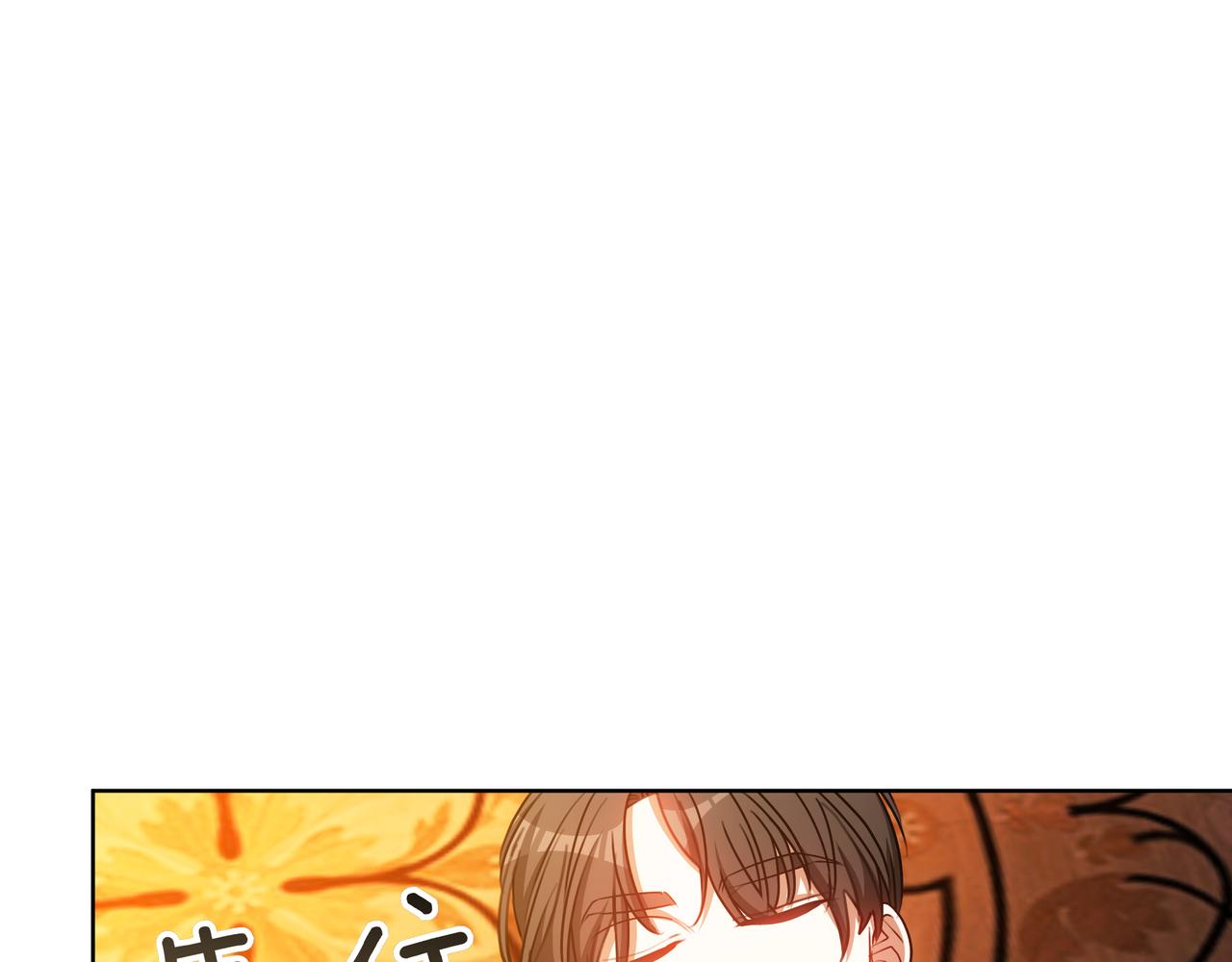 第93话 选择与牺牲113