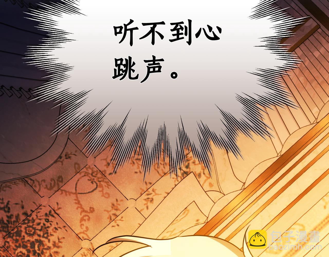 第93话 选择与牺牲116