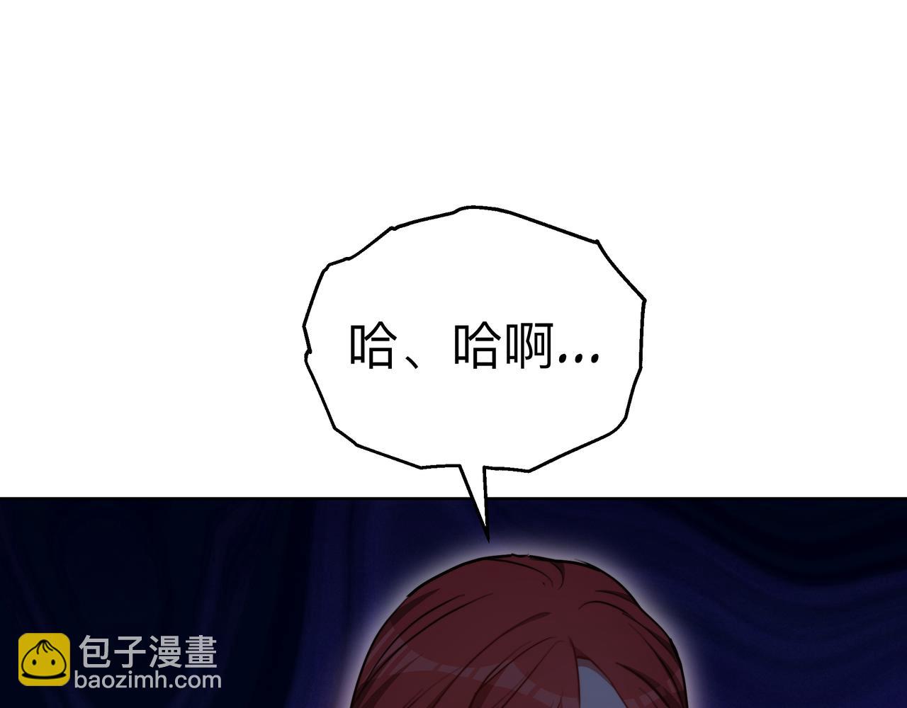 第93话 选择与牺牲123
