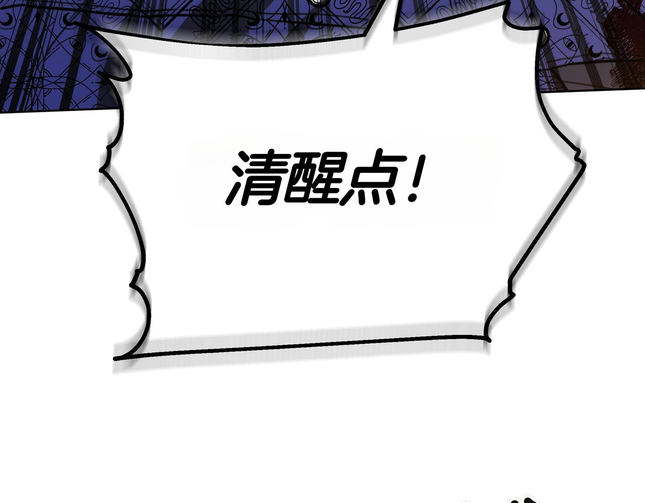 第93话 选择与牺牲129