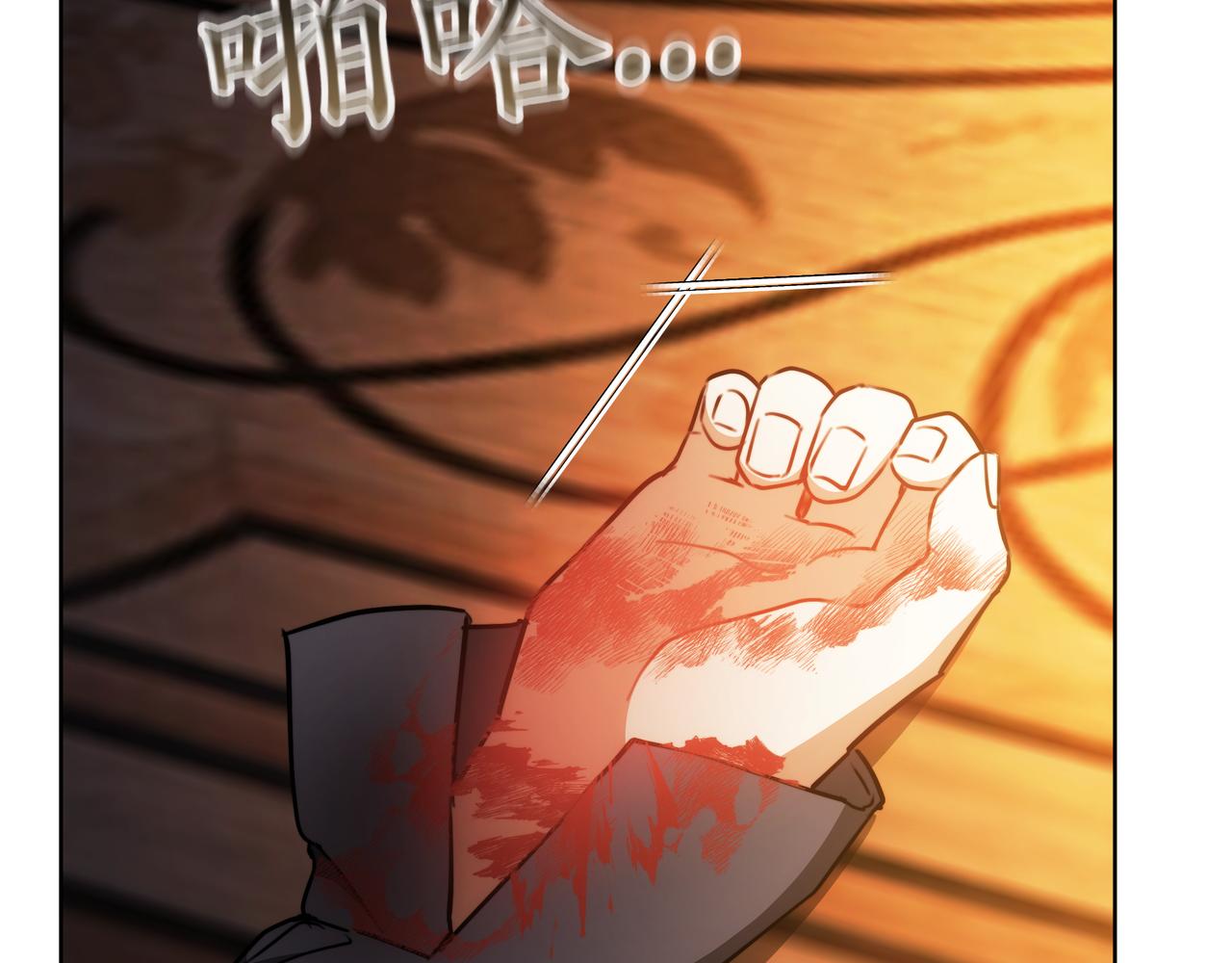 第93话 选择与牺牲138
