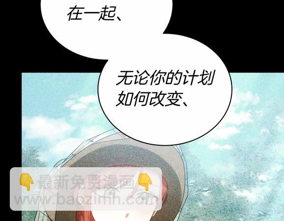 第93话 选择与牺牲148