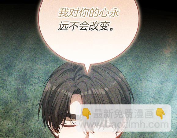 第93话 选择与牺牲150