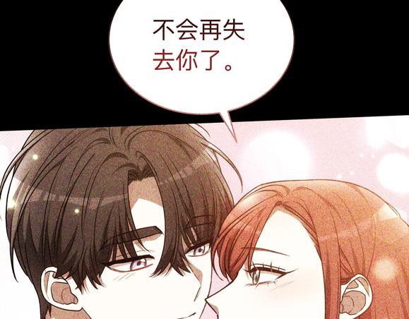 第93话 选择与牺牲159