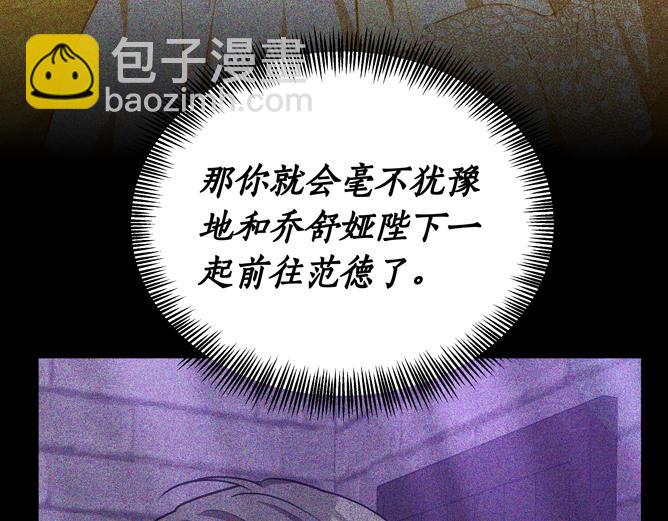 第93话 选择与牺牲16